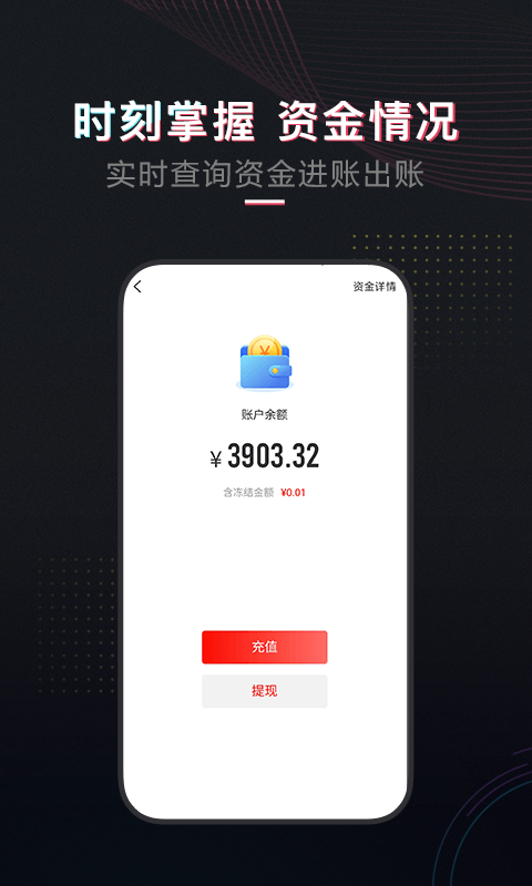 租号酷-租号玩游戏图4