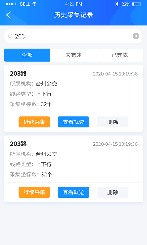 云服务工具包图3