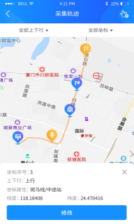 云服务工具包图2