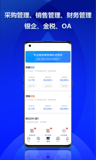 钢小二图4
