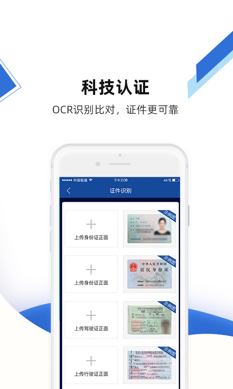 路歌快路宝图3