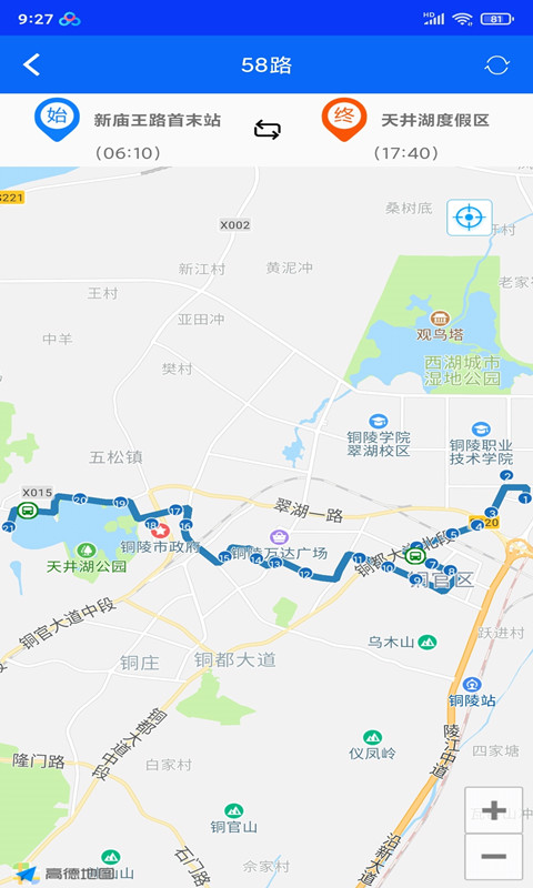 铜陵公交图3
