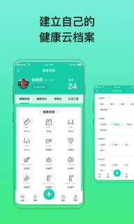 糖动-控糖行动进行时图4