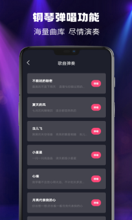 别踩白块图5