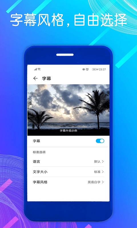 自动点击模拟器-点击器图4