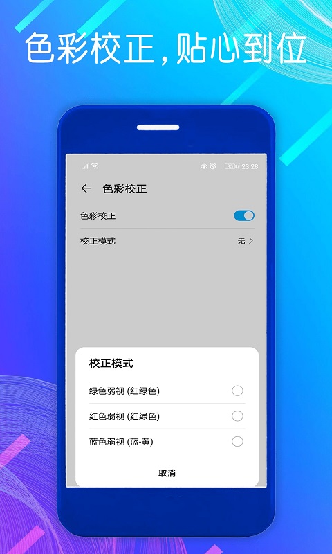 自动点击模拟器-点击器图5