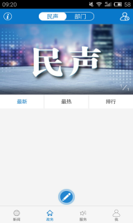 云上浠水图3