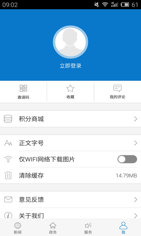云上浠水图4