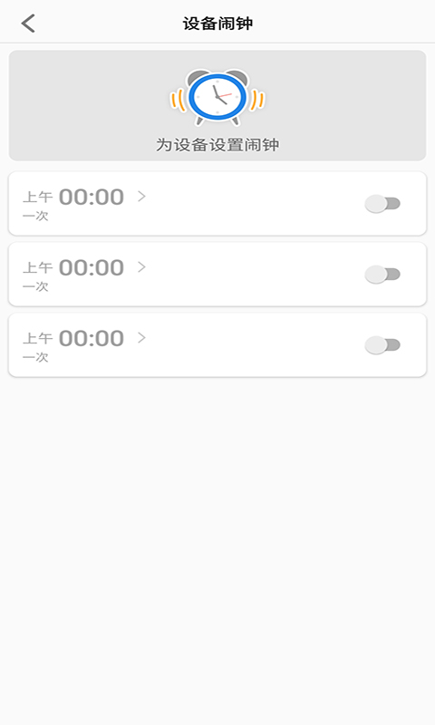 联想电话手表图3