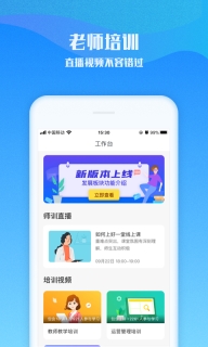 爱乐奇老师图3