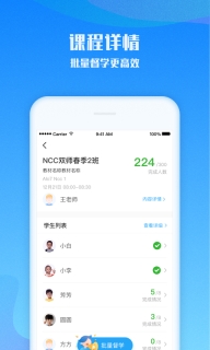 爱乐奇老师图4
