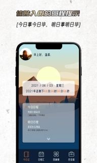 忆刻图1