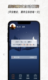 忆刻图2