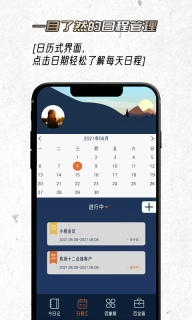 忆刻图3