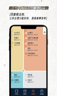 忆刻图4