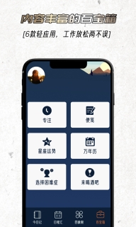 忆刻图5