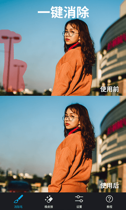 大神P图-PS修图工具图2