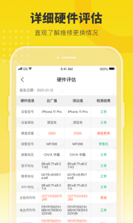 机大侠图2