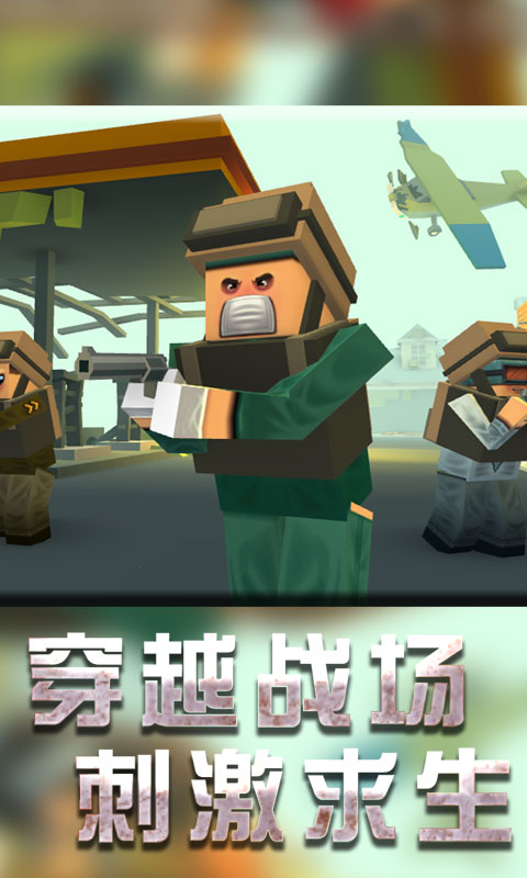 战地机甲模拟图2