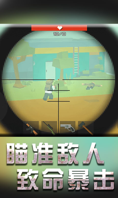 战地机甲模拟图3
