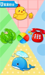 形状颜色大小图1
