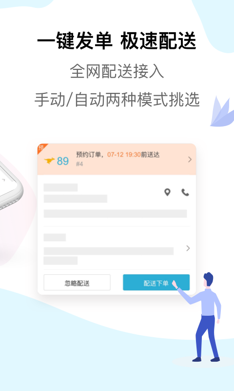 麦芽田图2