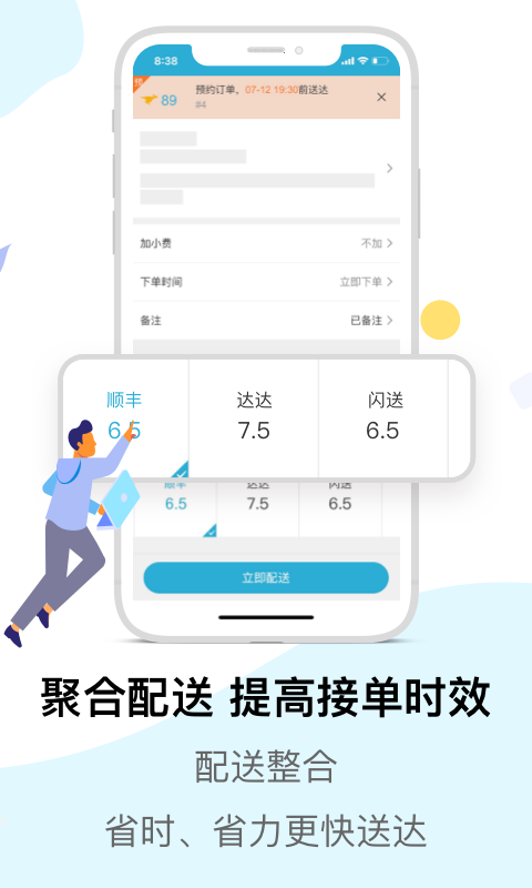 麦芽田图3