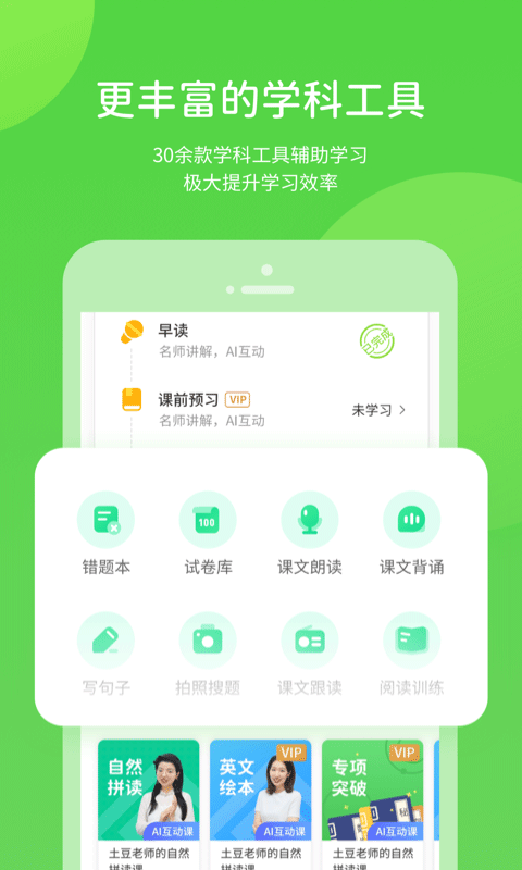 川教学习图3