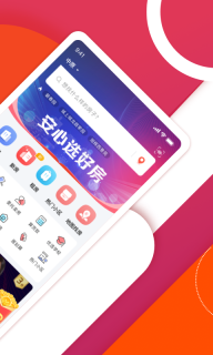 中原找房图2