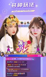 蜜疯直播-真人直播交友平台图1