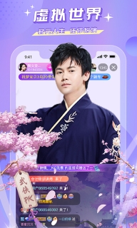 蜜疯直播-真人直播交友平台图2