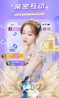 蜜疯直播-真人直播交友平台图3