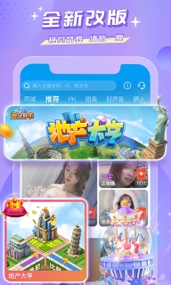 蜜疯直播-真人直播交友平台图4