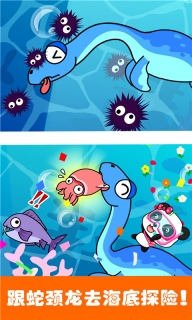 恐龙王国图2