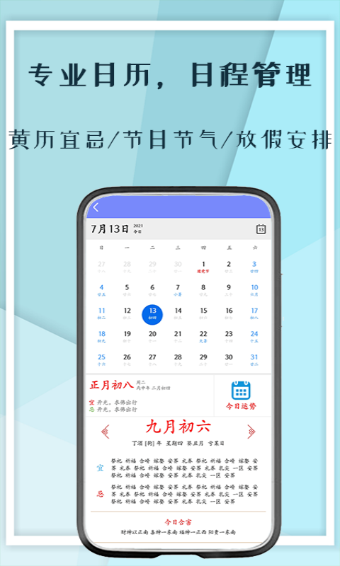 记工本-计件助手图4