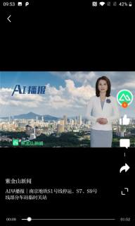 紫金山图3