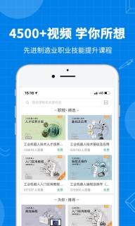 海渡职校图4