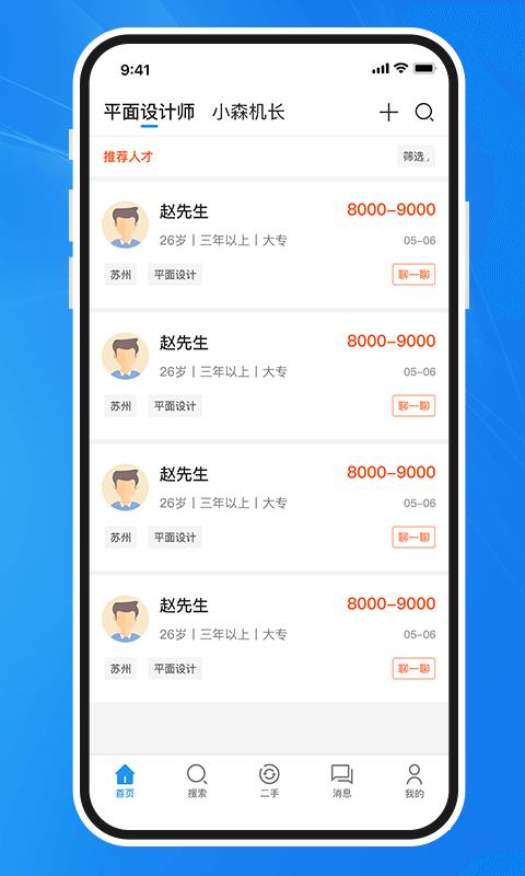 达达印刷人-达达印刷图3