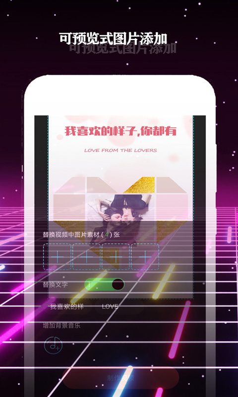 酷影-特效短视频图2