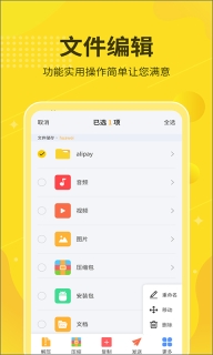 解压缩大师图4