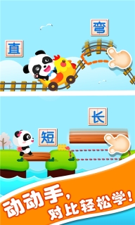 有趣的对比图2