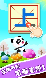 有趣的对比图3