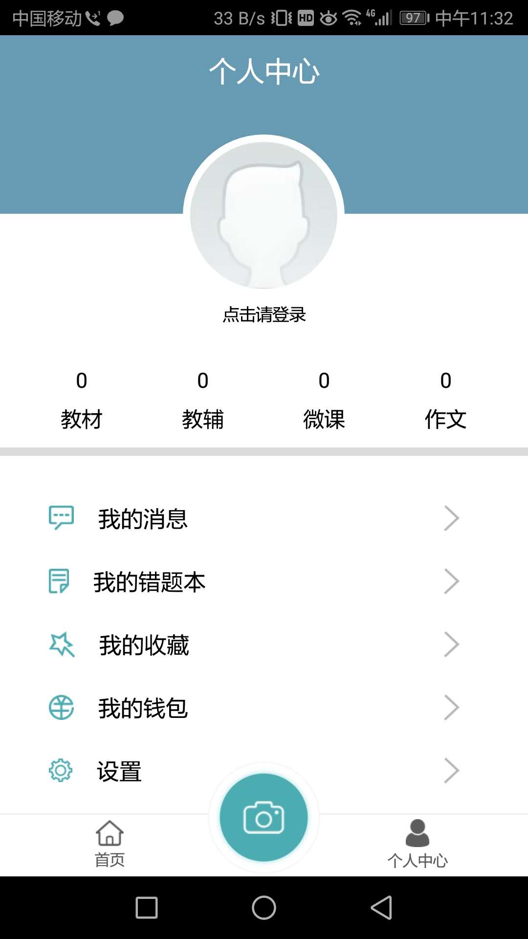冠林教育图5