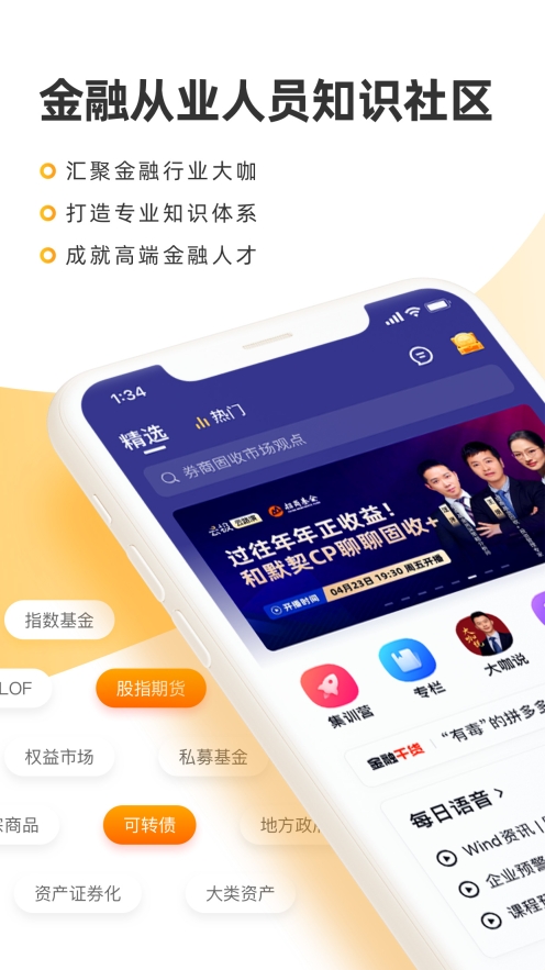 云极图1