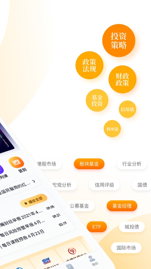 云极图2
