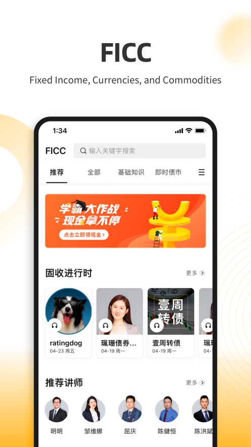 云极图3