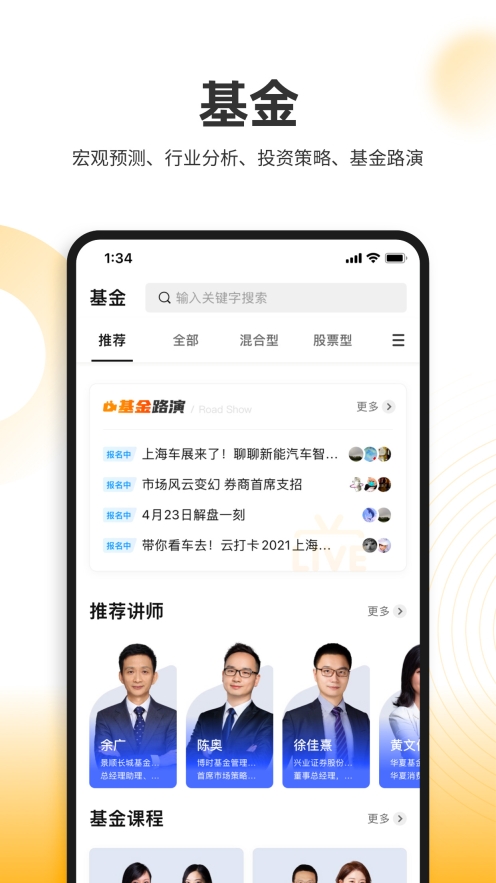 云极图4