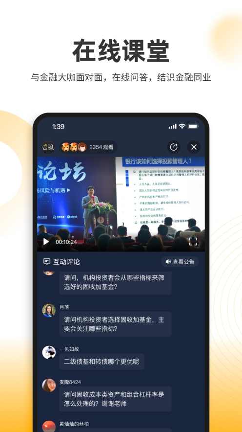 云极图5