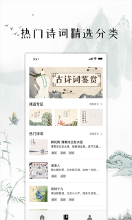 练字打卡图3