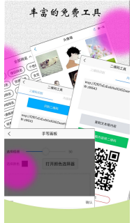 角色对话生成器-聊天模拟器图3
